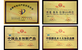 點擊了解:鄭州優(yōu)爾普企業(yè)資質(zhì)